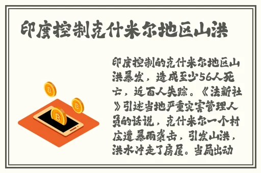亚洲精品看不卡国产精品久久久久9999小说